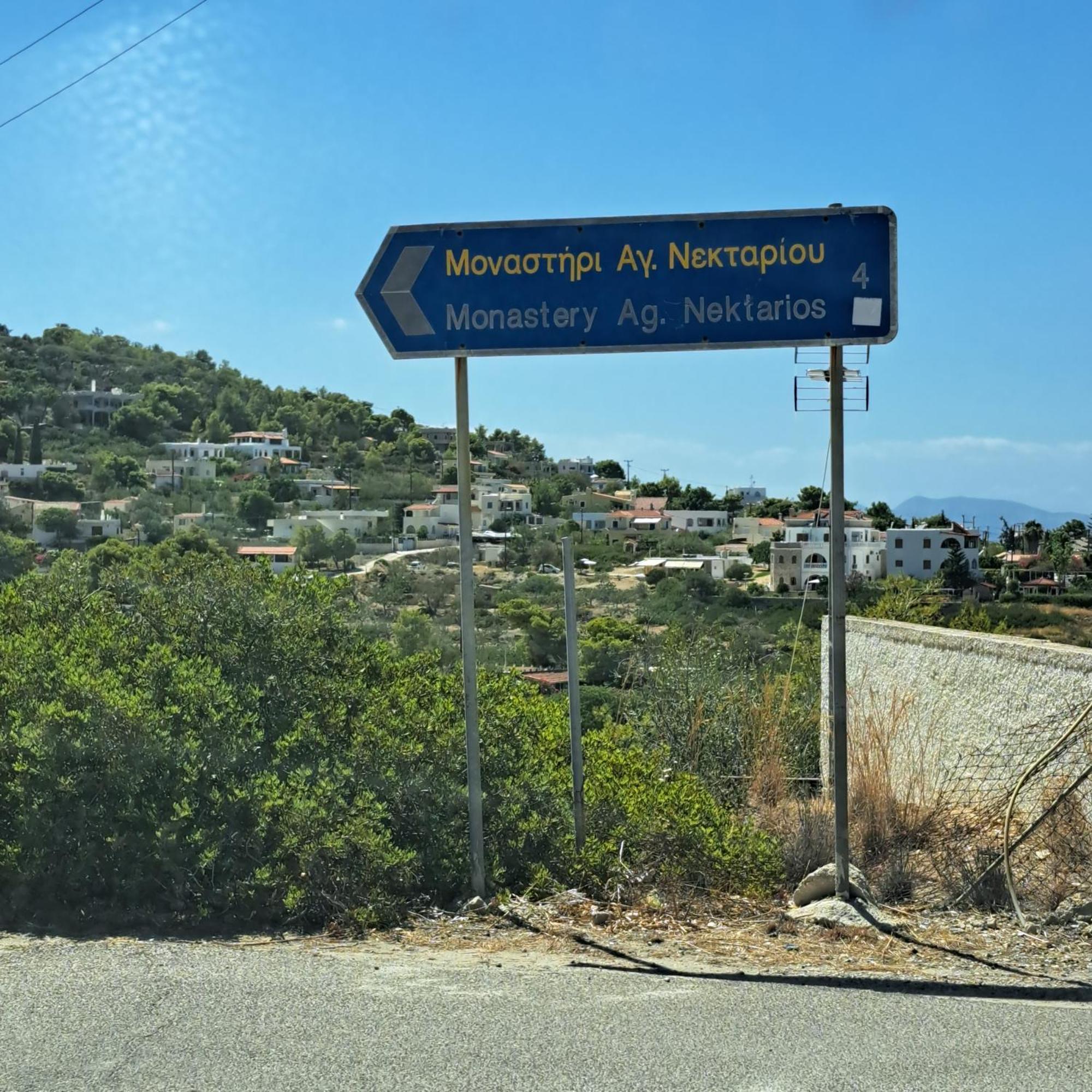Ξενώνας Vasiliki Vathí Exteriér fotografie